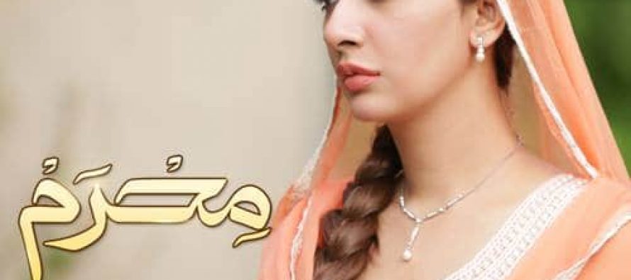 Mehram new drama of Hum Tv