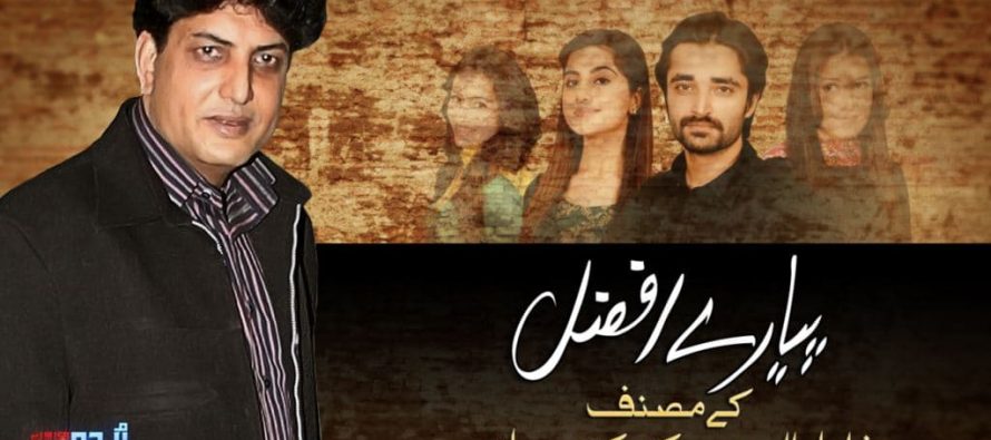 Khalilur Rehman Qamar interview