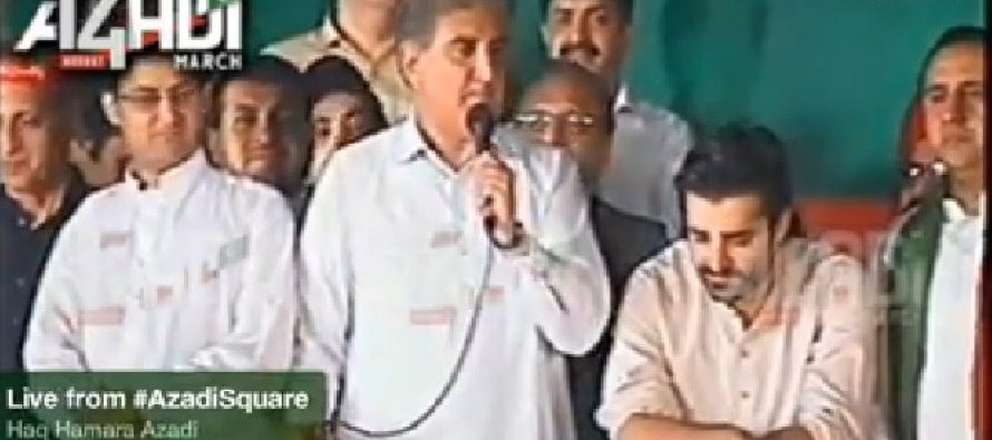 Hamza Ali Abbasi Joins PTI