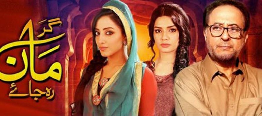 Are You Giving Express Entertainment A Chance?