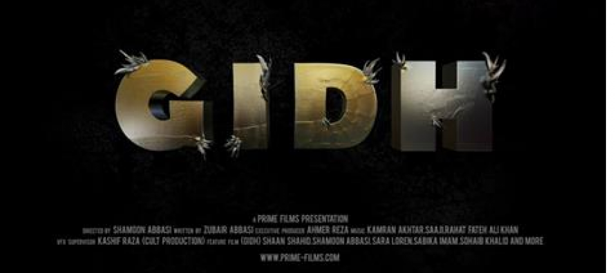 Gidh, short teaser/first look