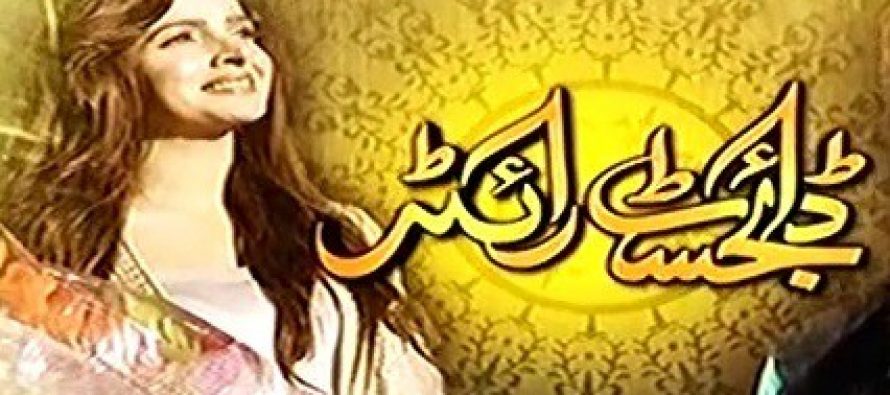 Digest Writer – Episodes 01 & 02!