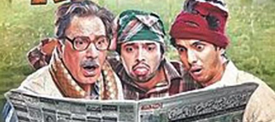 Films releasing on Eid