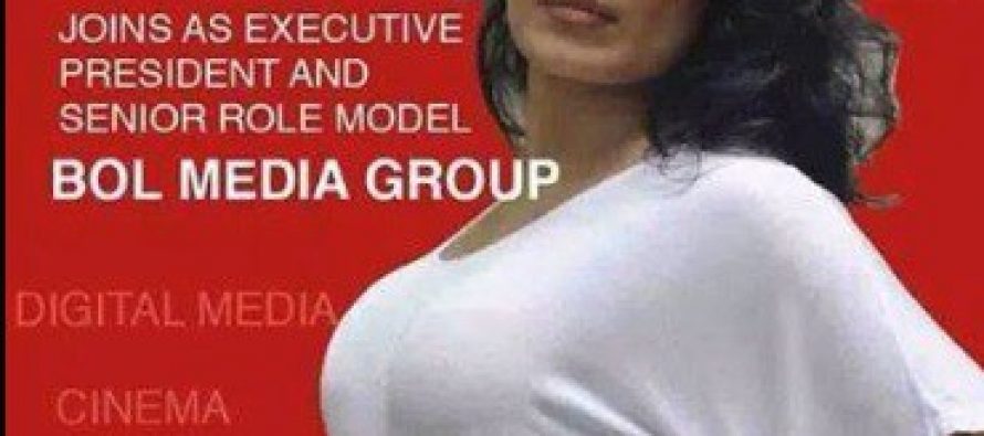 Meera Joins BOL