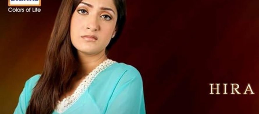 Hira Pervaiz Passes Away