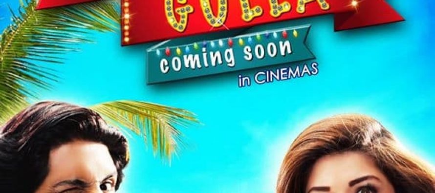 Halla Gulla, first song promo is out now