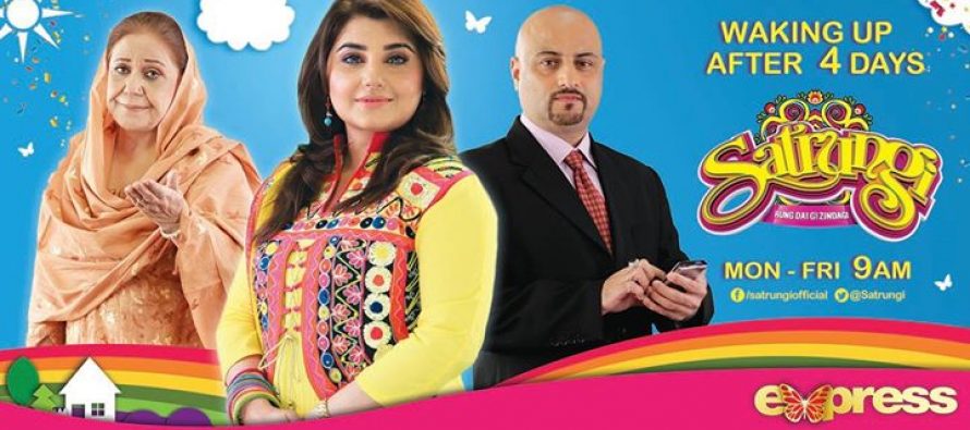 Satrangi from 17 November on Express Entertainment