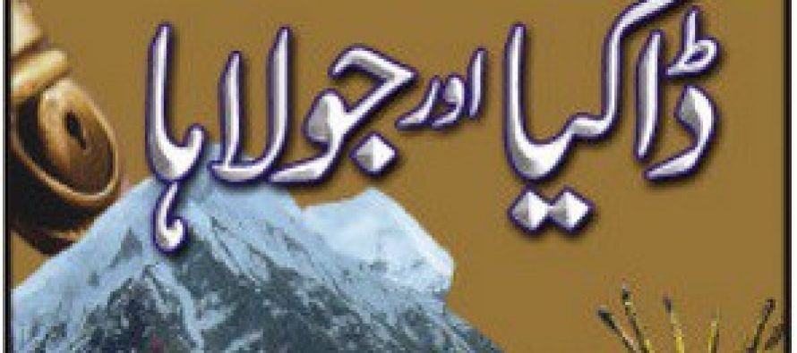 Novels which could be turned into dramas