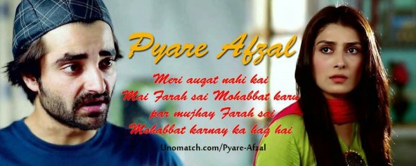 Pyare Afzal Drama 050