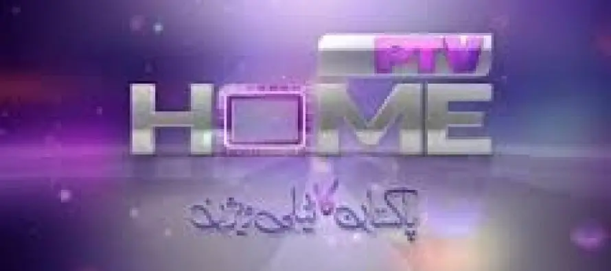 Ptv Home