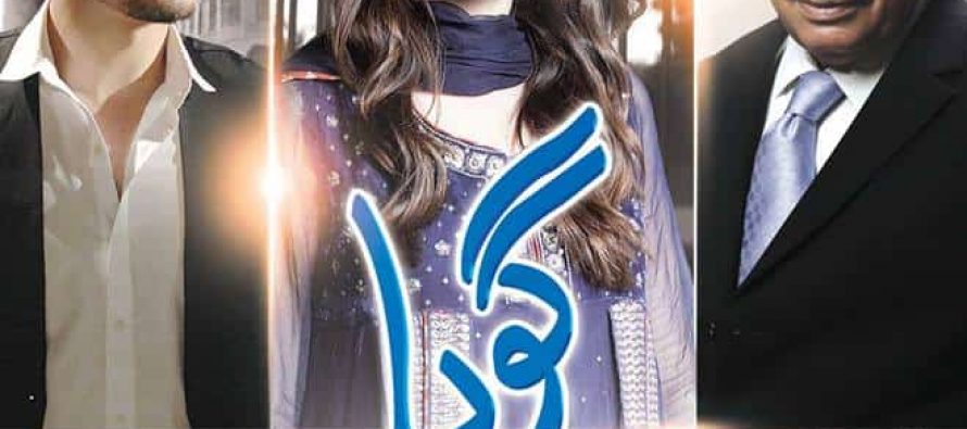 Change in timings of dramas on Saturday evening at ARY Digital