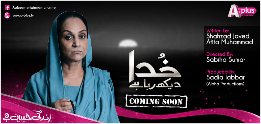 Khuda Dekh Raha Hai, Coming Soon on APLus | Reviewit.pk