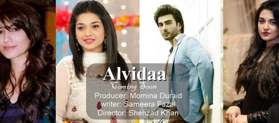 Alvidaa, first teaser is out