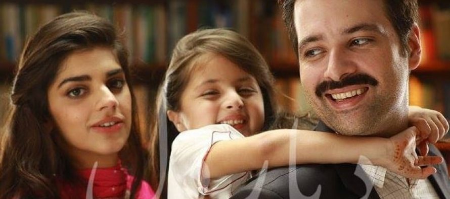Dayar-e-Dil will air on Fridays after Sadqay Tumharay