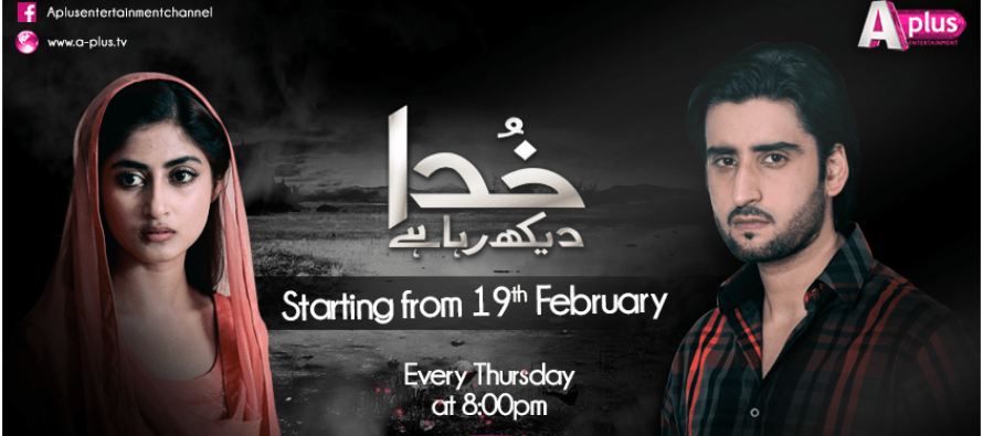 Khuda Dekh Raha Hai Soundtrack and Agha Ali Mesmerizing Voice!