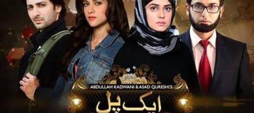 Aik Pal_ Episode 17 & 18