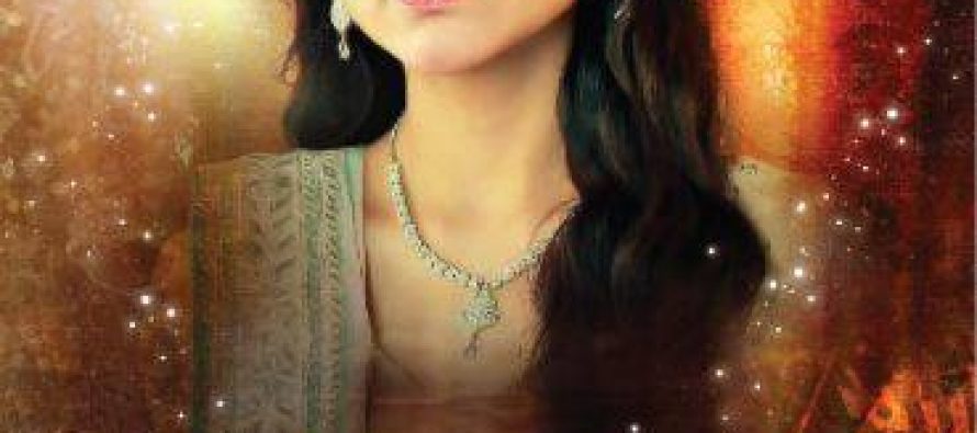 Kaanch Ki Gurya (کانچ کی گڑیا) coming soon on Geo Tv