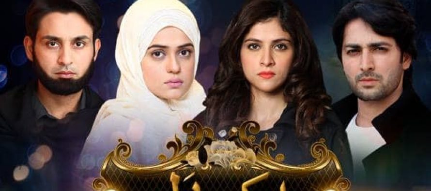 Aik Pal_ Episode 19-22
