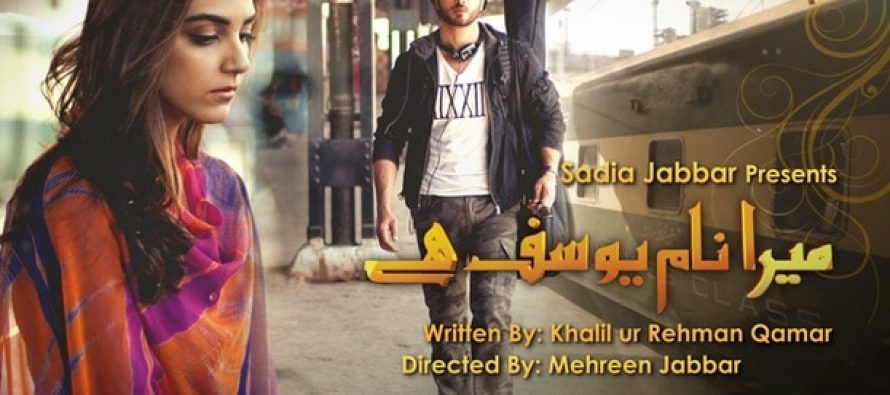 Mera Naam Yousuf Hai  Episode 8  Reviewit.pk