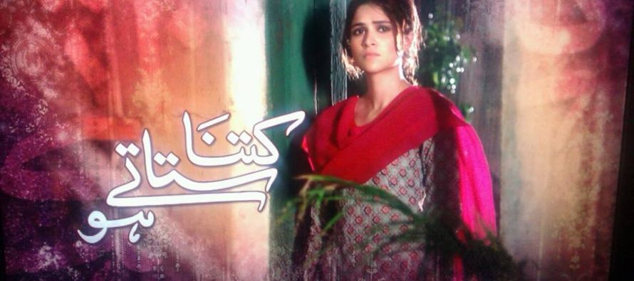 Kitna Satatay Ho (کتنا ستاتے ہو) on Hum Tv