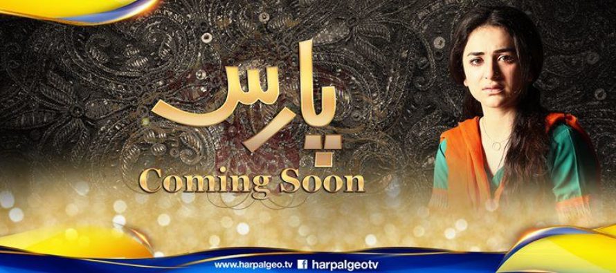 Paras (پارس) coming soon on Geo