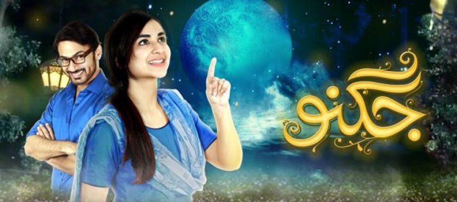 Jugnoo – An Overview!