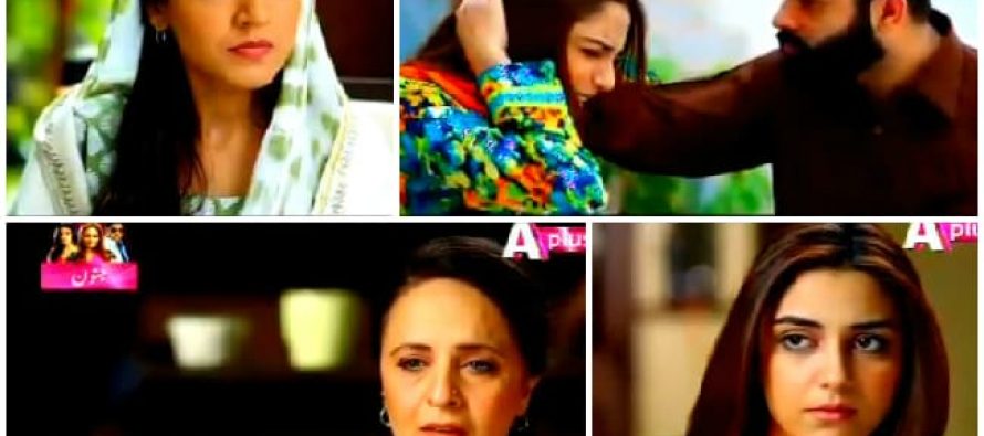 Mera Naam Yousuf Hai – Episode 12