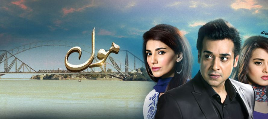 Mol – Episode 19