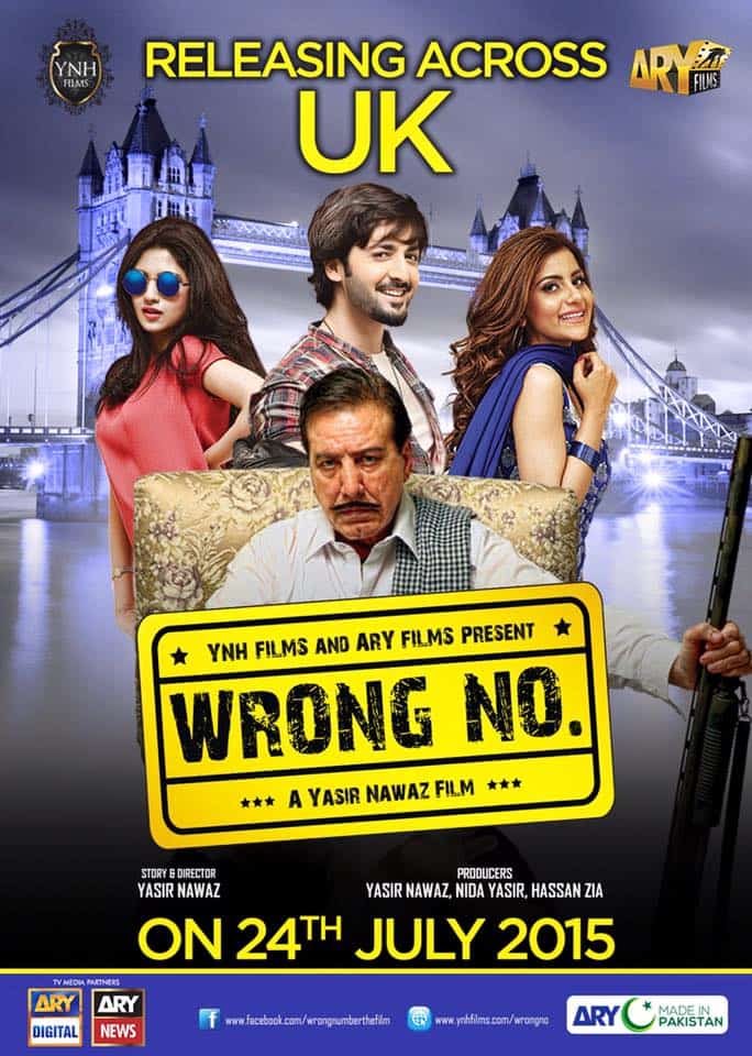 Pakistani film wrong number sale