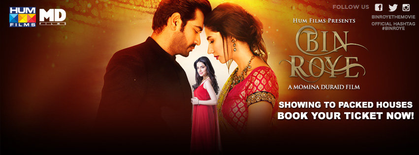 Bin Roye, receiving overwhelming response worldwide | Reviewit.pk