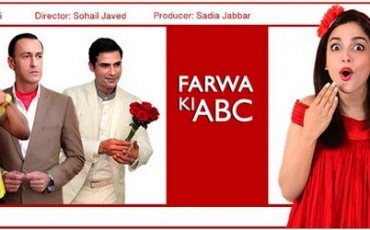 Farwa Ki ABC1