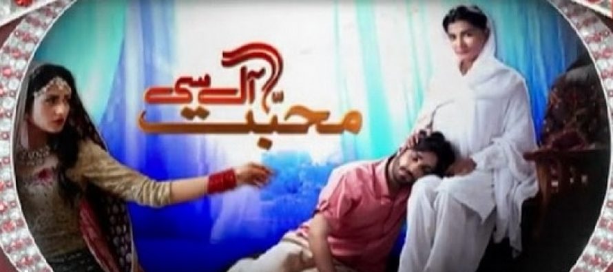 Mohabbat Aag Si – Episode 4