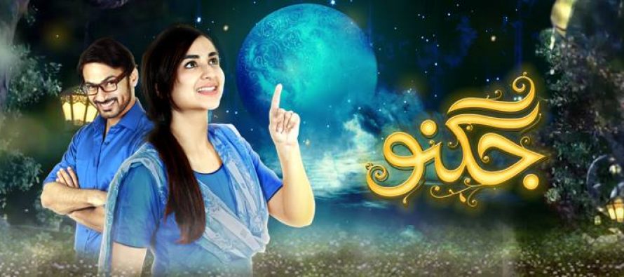 Jugnoo – Episode 15!