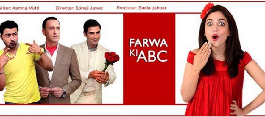 Farwa Ki ABC – Episode 4