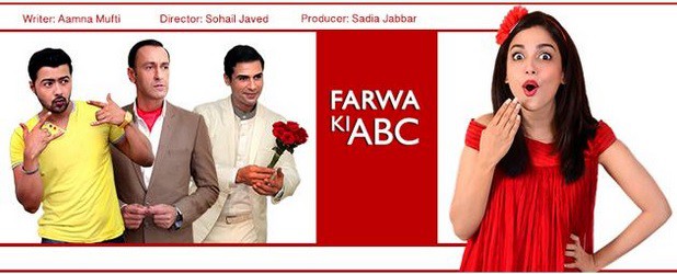 Farwa Ki ABC3