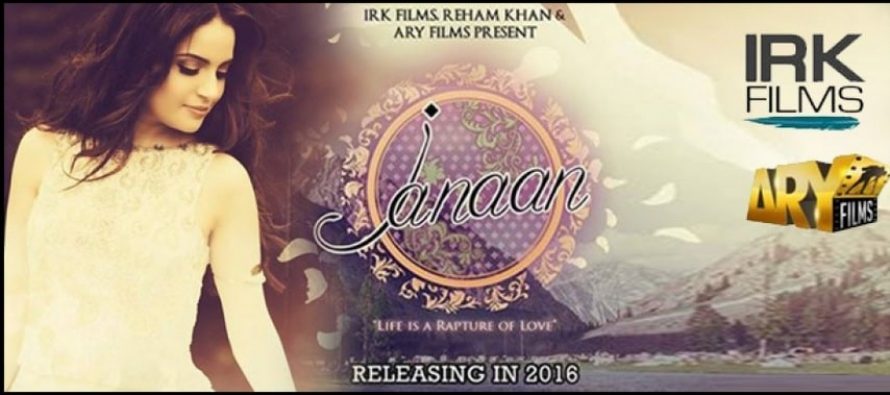 Reham Khan’s First Film Janaan’s First Look