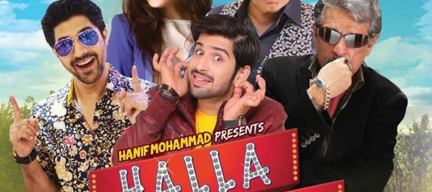 Halla Gulla – A Review