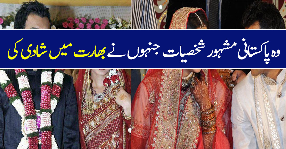 Pakistanis Who Married Indians From Across The Border