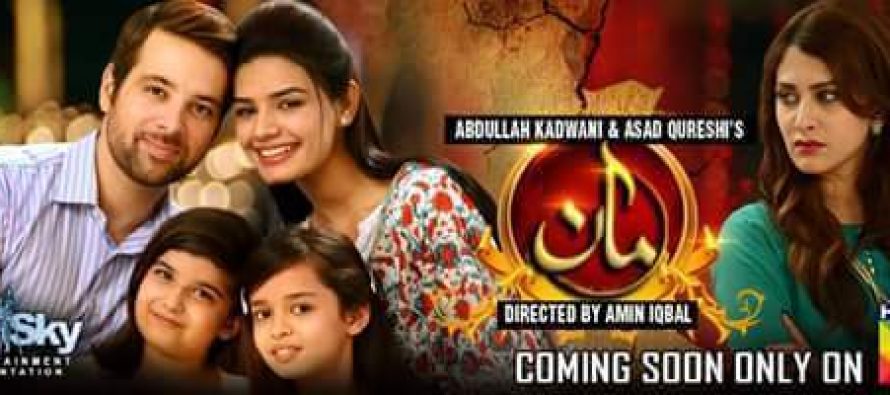 Maan (مان) on Hum Tv