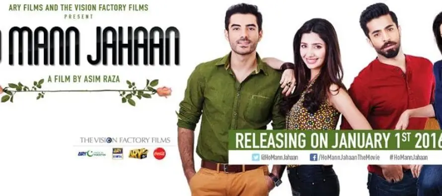 Ho Mann Jahan (ہو من جہاں) release date announced