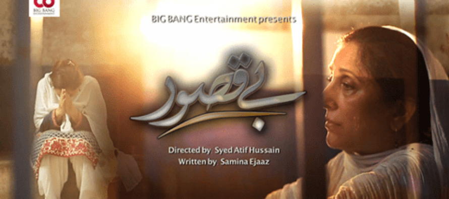 Beqasoor on ARY Digital