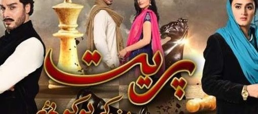 Ahsan Khan Will Be Seen In A Different Avatar In His Upcoming Drama