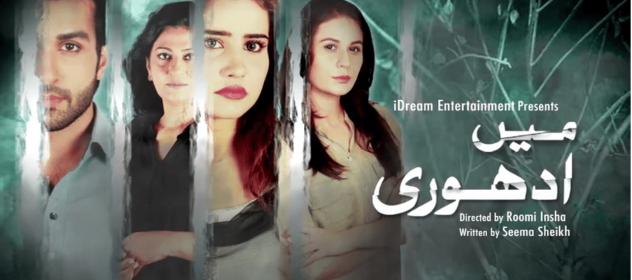 Mein Adhuri on ARY Digital