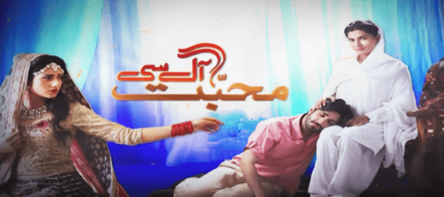 Mohabbat Aag Si – Episode 20 & 21!