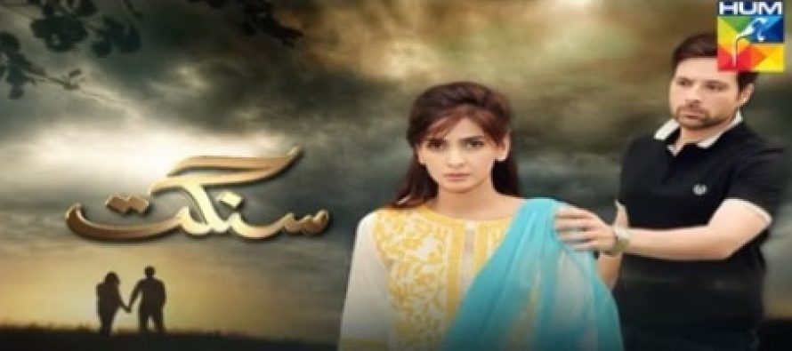 Sangat – Episode 9