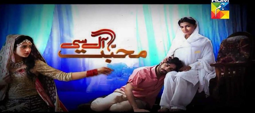 Mohabbat Aag Si – Episode 32 & 33!