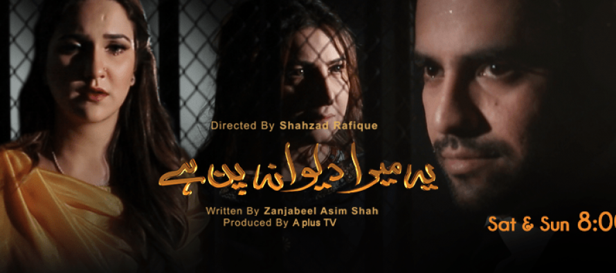 Yeh Mera Deewanapan Hai- The tragedy continues…