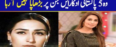 Pakistani Actresses Who Refuse To Age