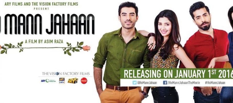 Dil Pagla (دل پگلا) from Ho Mann Jahan