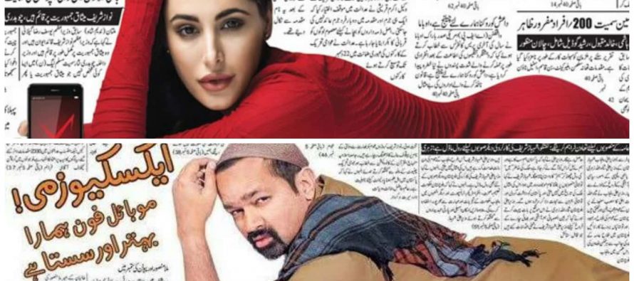 Ad War Between Ufone And Moblink